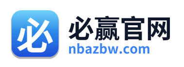 必赢官网 Logo